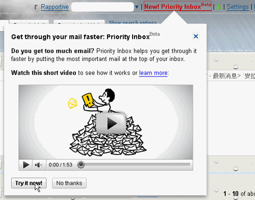 gmailprioritybox-01