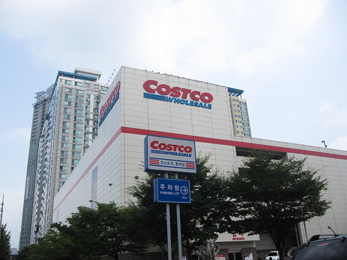 Costco in Korea: love or hate?