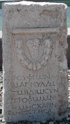 DSCN0845 Stèle en grec, période romaine (texte : Ruffion a fait cette stèle pour Magnullos)
