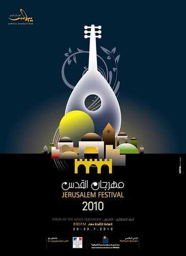 jerusalem Festival 2010
