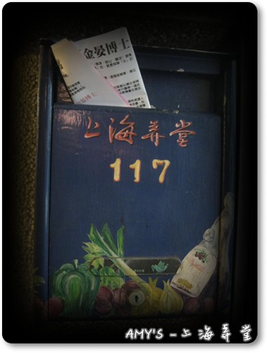 100611-上海弄堂.