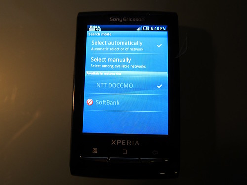 Display of Sony Ericsson Xperia X10 mini