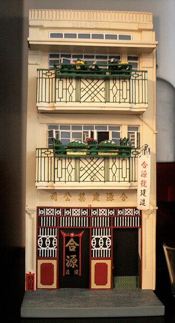 The scale model of the three-storey heritage building that Yin Yang occupies
