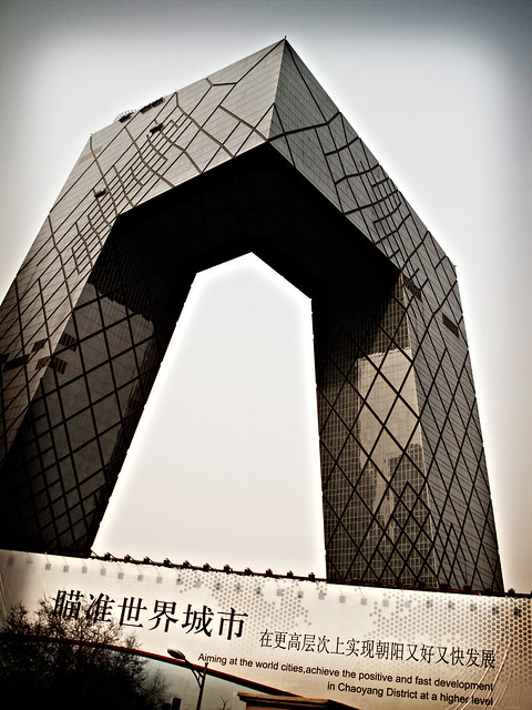 CCTV Building, Beijing China