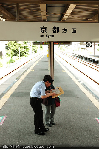 Kyoto - Saga-Arashiyama Train Station
