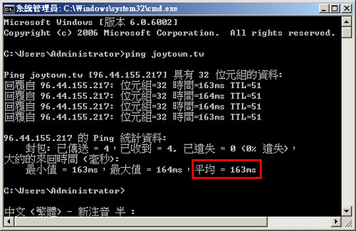 ServerZoo台灣至美西的Ping值