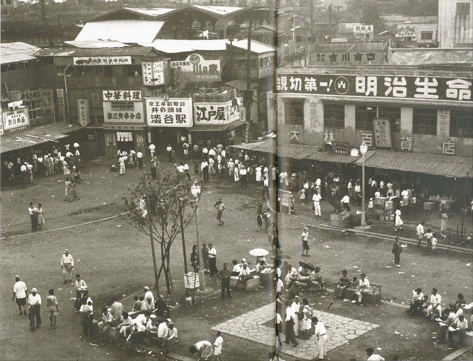 Shibuya in 1933