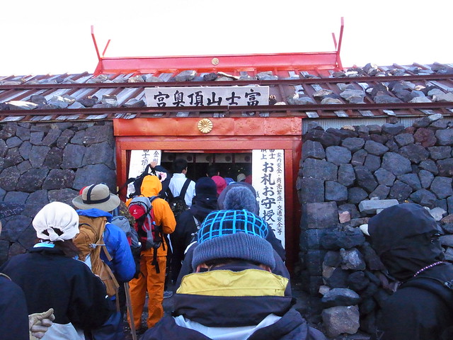 浅間大社 富士山頂奥宮, 富士山登山(吉田ルート) Climb Mt.Fuji(Yoshida Trail)