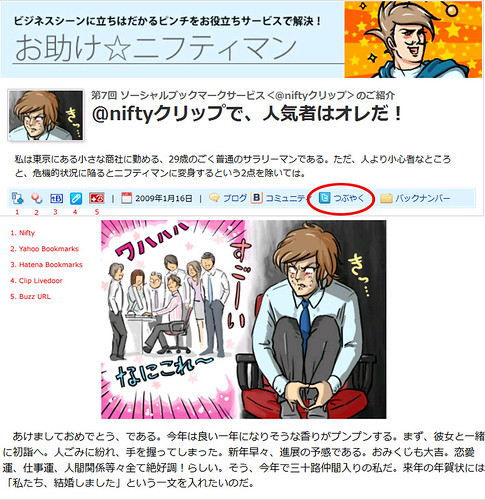 Bookmarks-y-Twitter-Japon