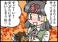 101004(1) - 《NHK 電視台 – 氣象預報》線上四格漫畫「春ちゃんの気象豆知識」第39回、美食連載中！