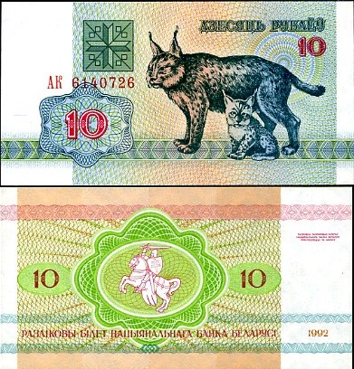 10 Rublov Bielorusko 1992, P5