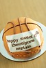 Basketball 3D Cake