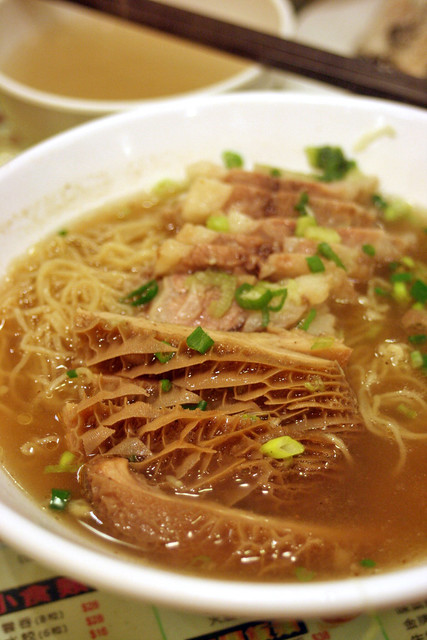 Sliced beef and tripe noodles in soup