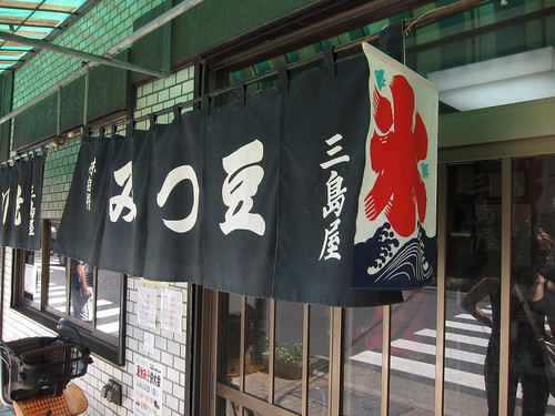 Japó 2010 - 0018