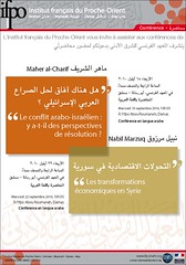 Conférences M Al-Charif et N Marzuq