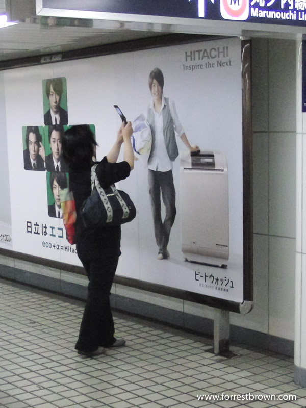Shinjuku, Tokyo, Japan, Train Station, Billboard, Ad, Hitachi, Fans, Groupies