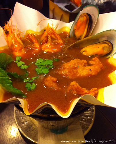 Spicy Miso Seafood Paper Pot