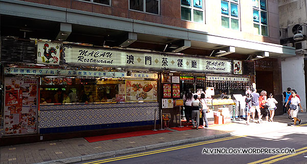 Macau Restaurant where we had our first breakfast