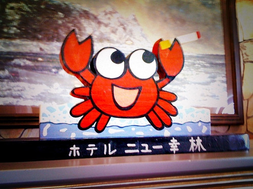 Onsen Crab
