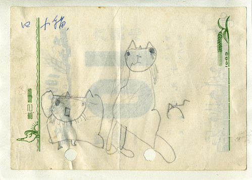 Childhood Drawing - Cats