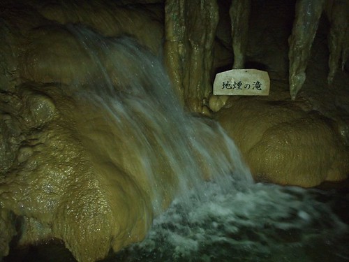 玉泉洞内の滝