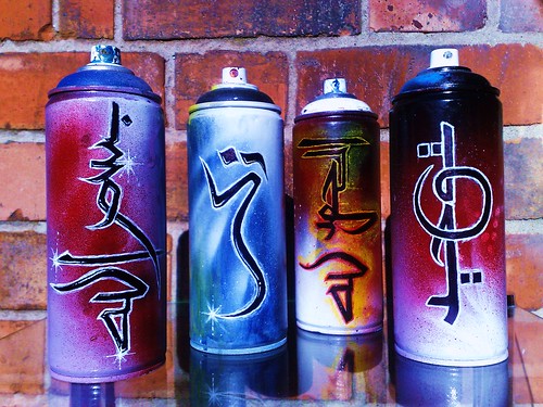 Arabic Spraycans, by Samee Panda. Bismillah, Dhikr, Alhamdulillah, Tawheed (mixed medium on spraycans).