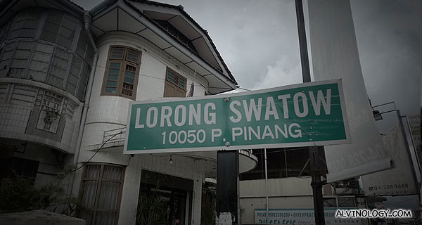 Lorong Swatow! My Teochew relatives will be happy to see this.