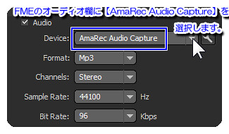 amarec_audio_mixer7_09