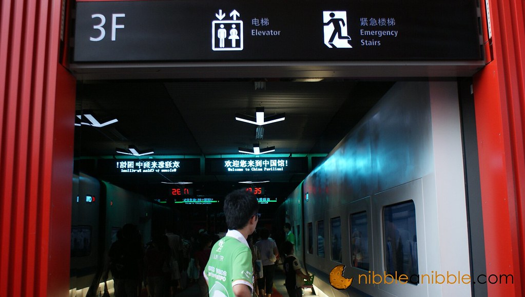 China Pavilion Elevator