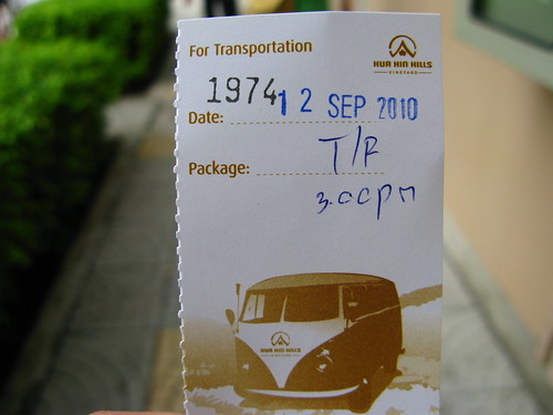 Transportaion ticket