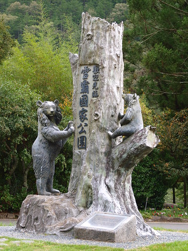 武陵農場是在雪霸國家公員的範圍內，所以遊客中心前有這個雕塑