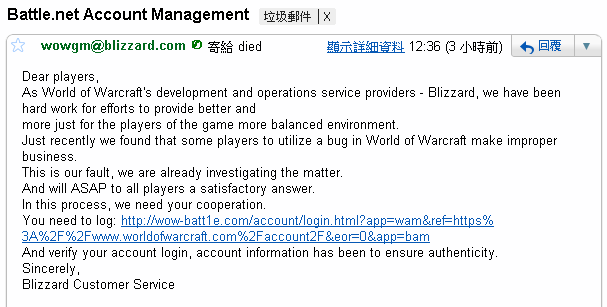 email cheat_01