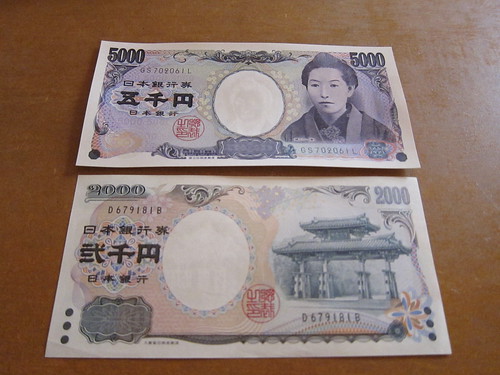 7000 yens