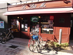 Le Petit Mec Cafe Kyoto