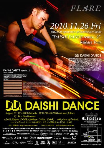 FLARE DAISHI DANCE