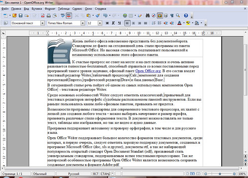 OpenOffice.org Writer