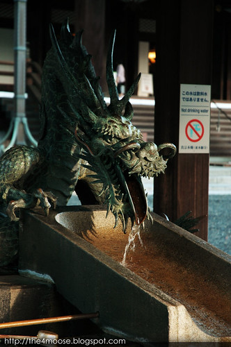 Higashi-Hongan-ji 東本願寺 - Fountain
