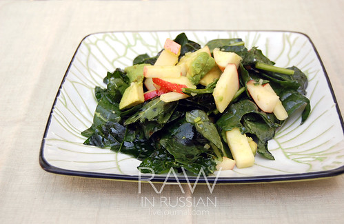Kale apple salad