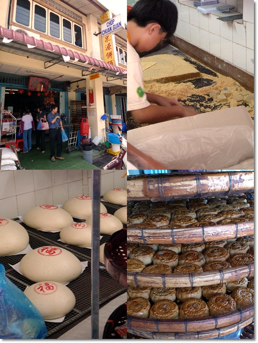 Chop Chuan Guan Biscuit Shop