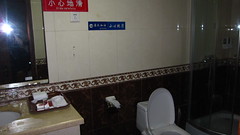 Bathroom in Yibin hotel