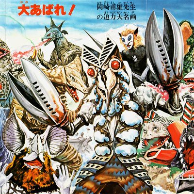 Kaiju Paintings by Toshio Okazaki