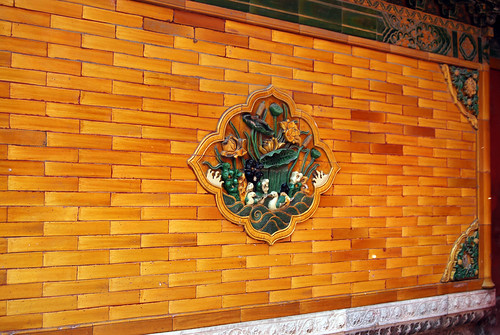 r38 - Yǎngxīn Hall Yellow Tiles