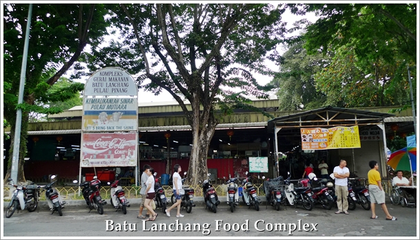 Batu Lanchang Food Complex