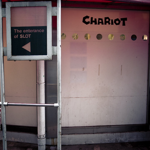 Chariot Slot Entrance
