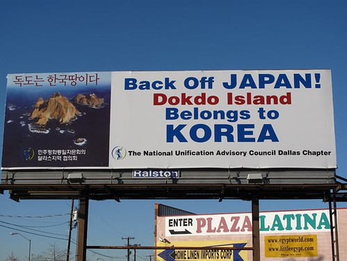 What is it with Dokdo Island?