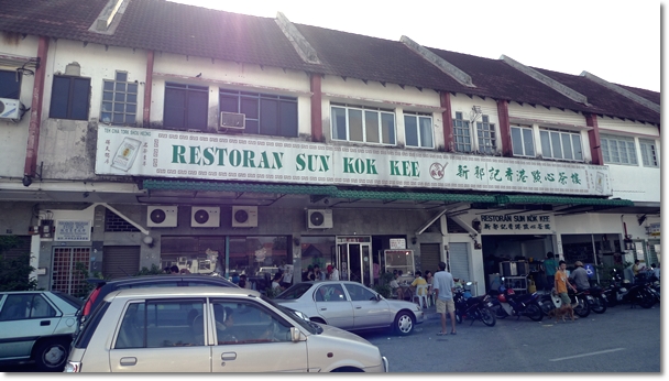 Sun Kok Kee Dim Sum Restaurant