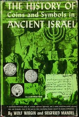 History of Coins and Symbols in Ancient Israel