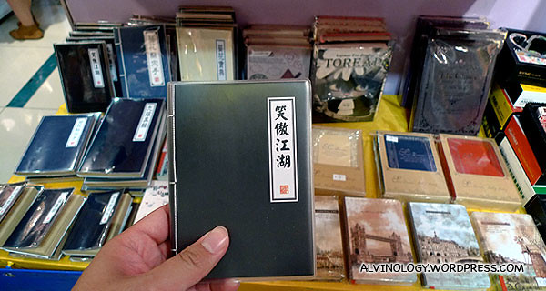 Notebooks disguised as wuxia novels