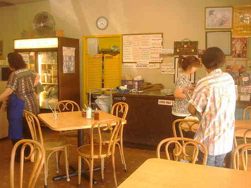 Sapp Coffee Shop