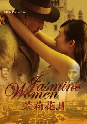 Jasmine-women_poster